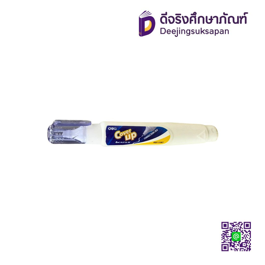 ปากกาลบคำผิด Cover Lip 7287 8ml. DELI