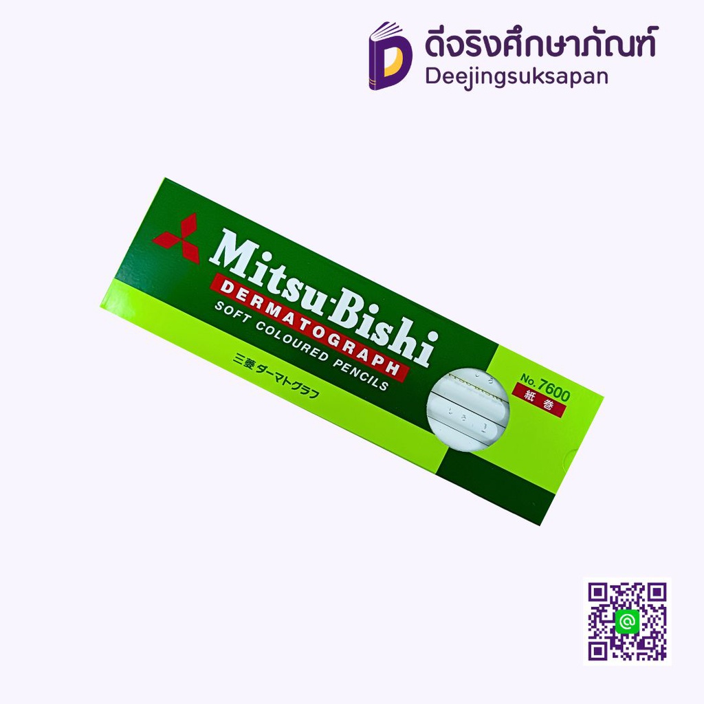 ดินสอเขียนกระจก No.7600 MITSUBISHI