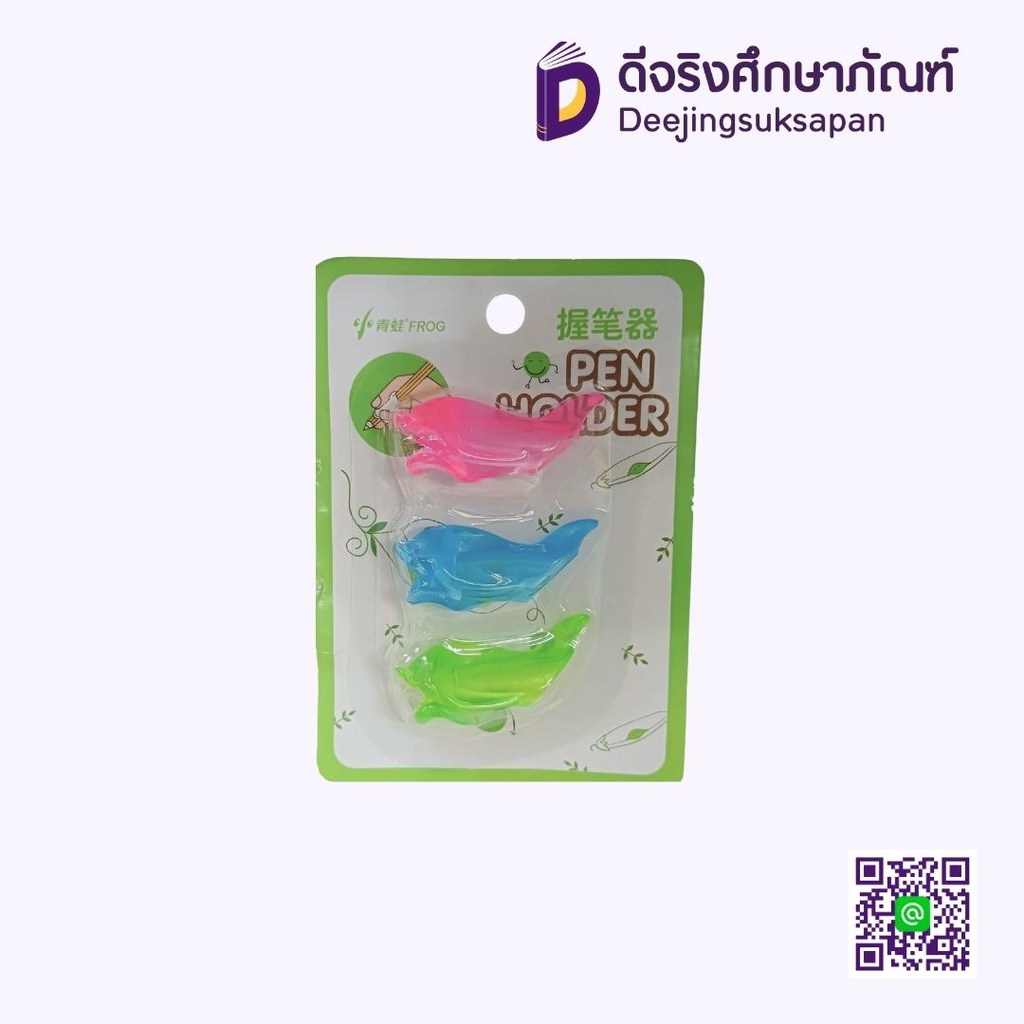 ปลอกจับปากกา TY-3220 FROG