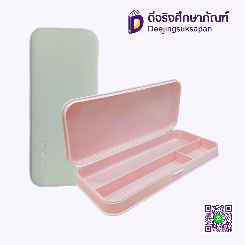 กล่องดินสอ T00N-338 CN