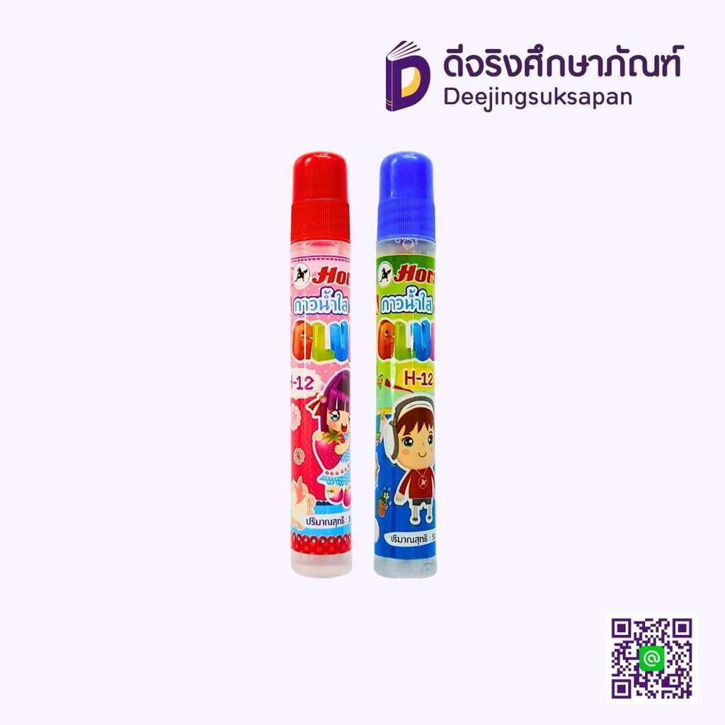 กาวน้ำ 50ml. H-12 HORSE