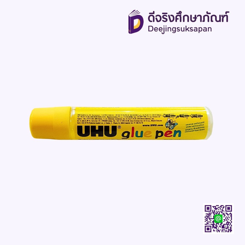 กาวน้ำ 50ml. UHU