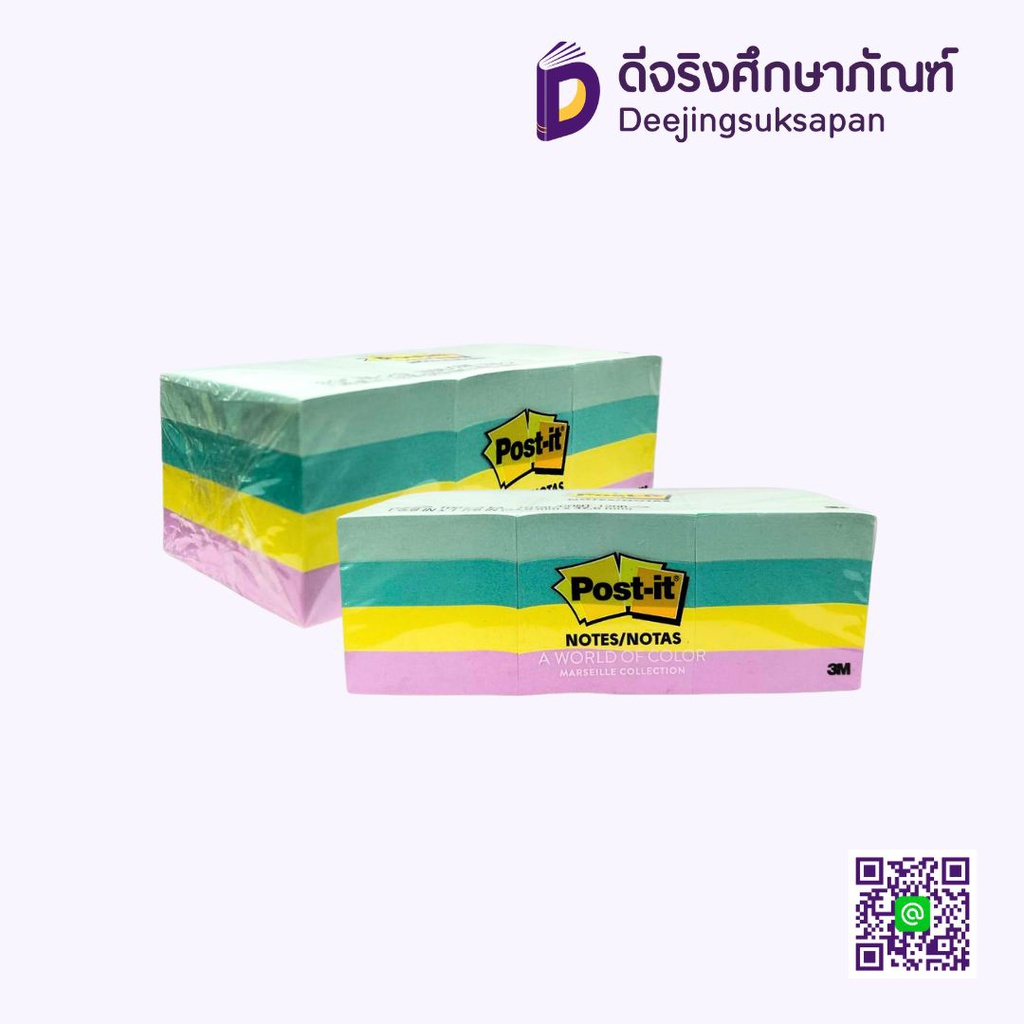 กระดาษโน๊ตกาวในตัว 12 แพ็ค 653 Post-It