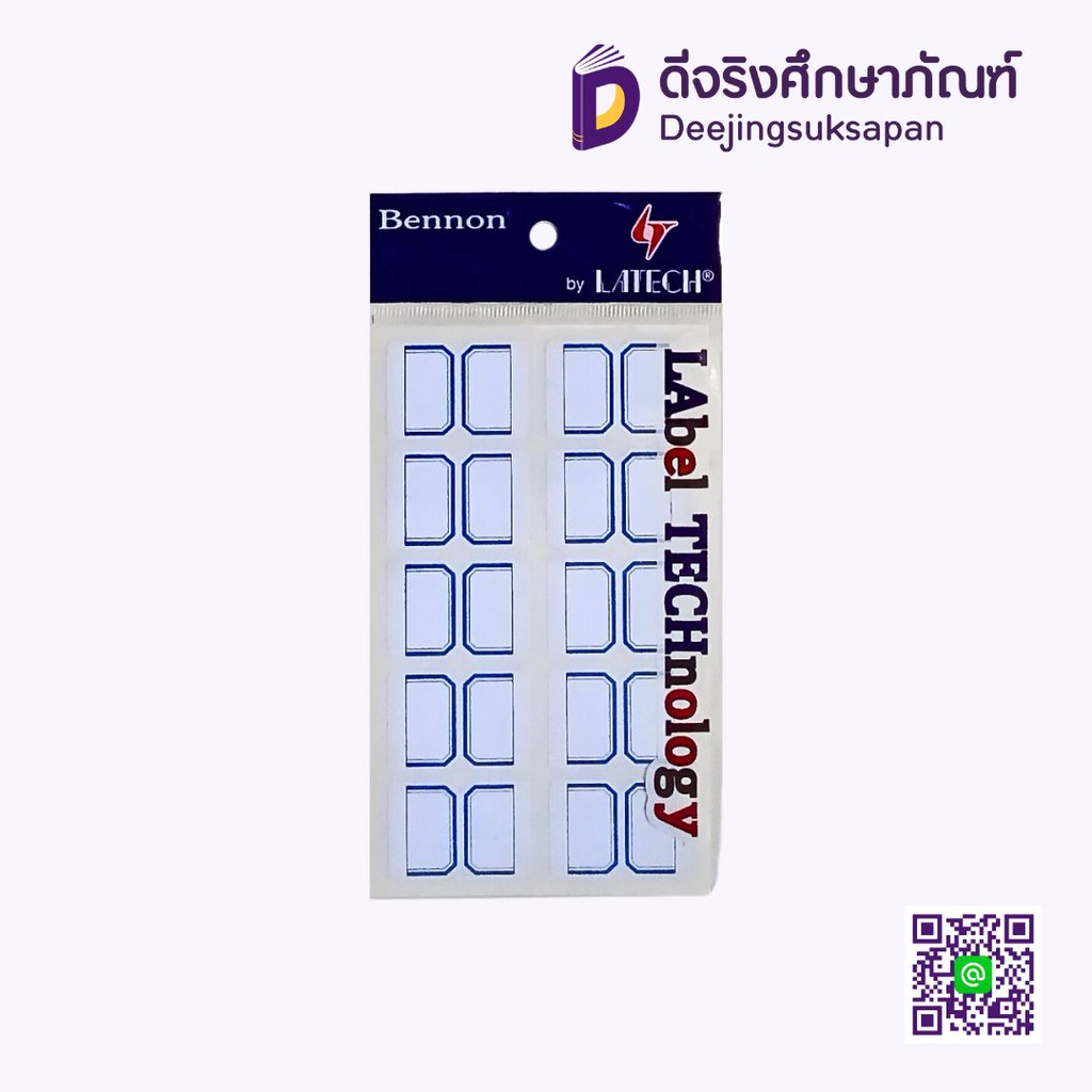 ป้ายราคา LABEL G106 BENNON