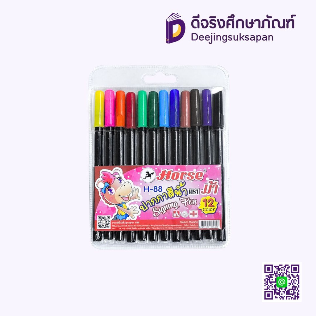 ปากกาเมจิก 12 สี H-88 HORSE