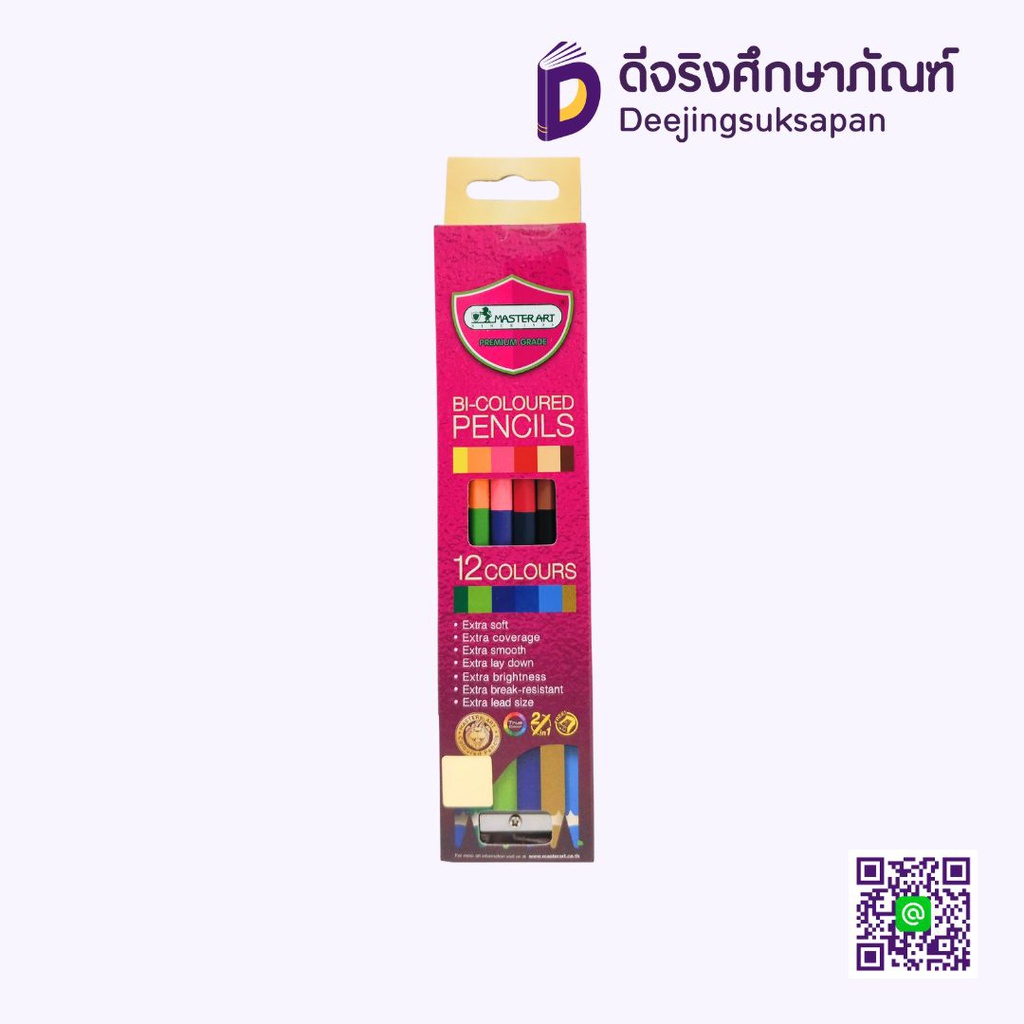 สีไม้ 2 หัว PREMIUM GRADE MASTERART