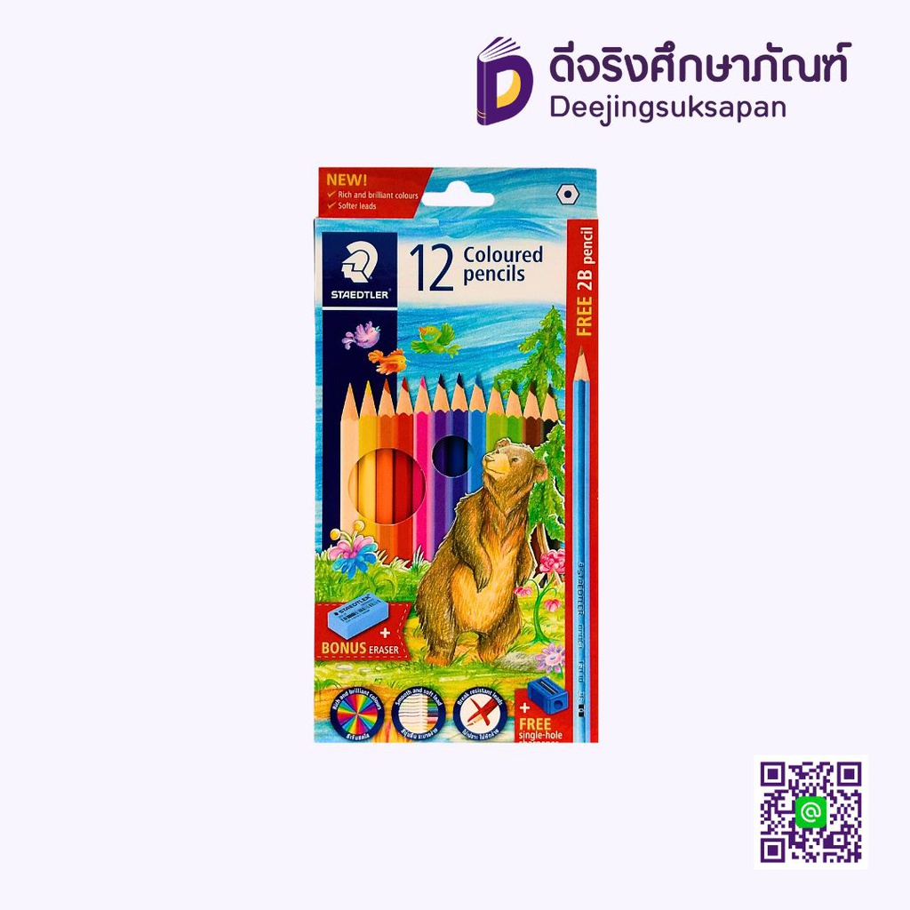 สีไม้ No.143CP STAEDTLER