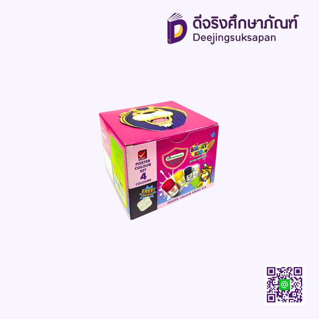 สีโปสเตอร์ 4 สี SMART KID MASTERART