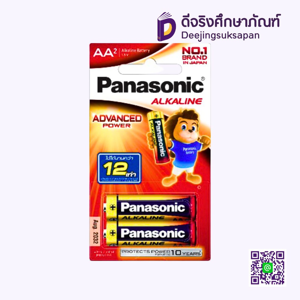 ถ่านอัลคาไลน์ AA LR6T PANASONIC