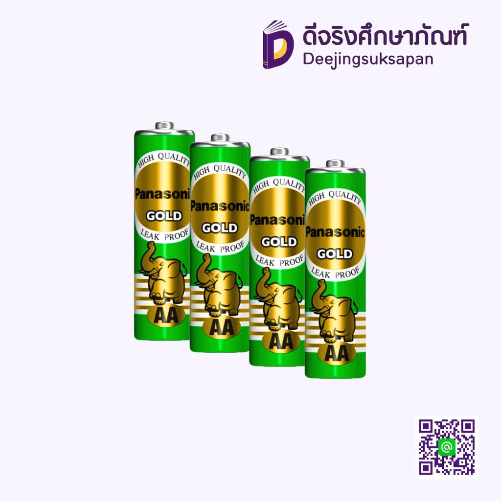 ถ่านไฟฉาย AA แพ็ค 4 ก้อน GOLD R6GT PANASONIC