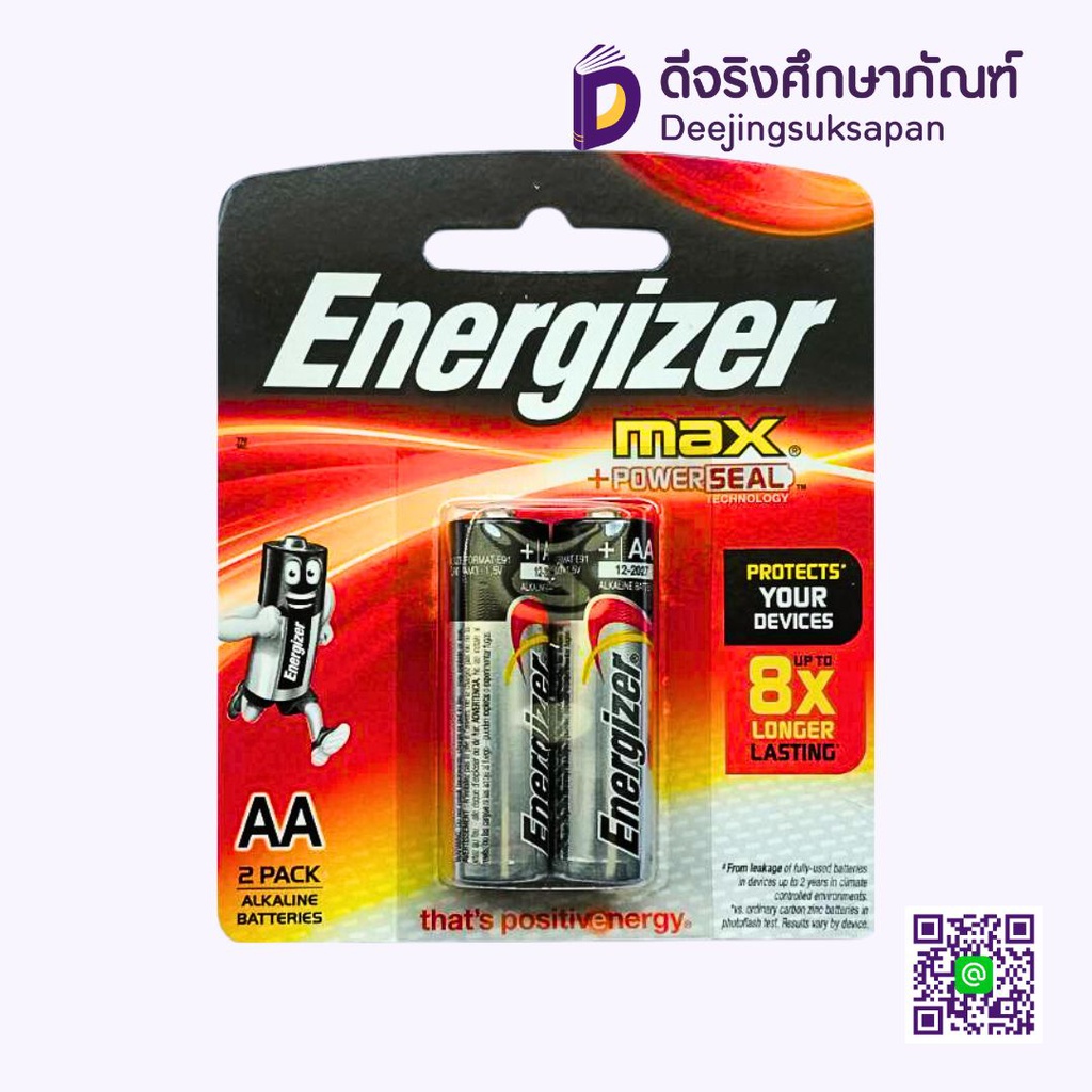 ถ่านอัลคาไลน์ AA E91BP Energizer