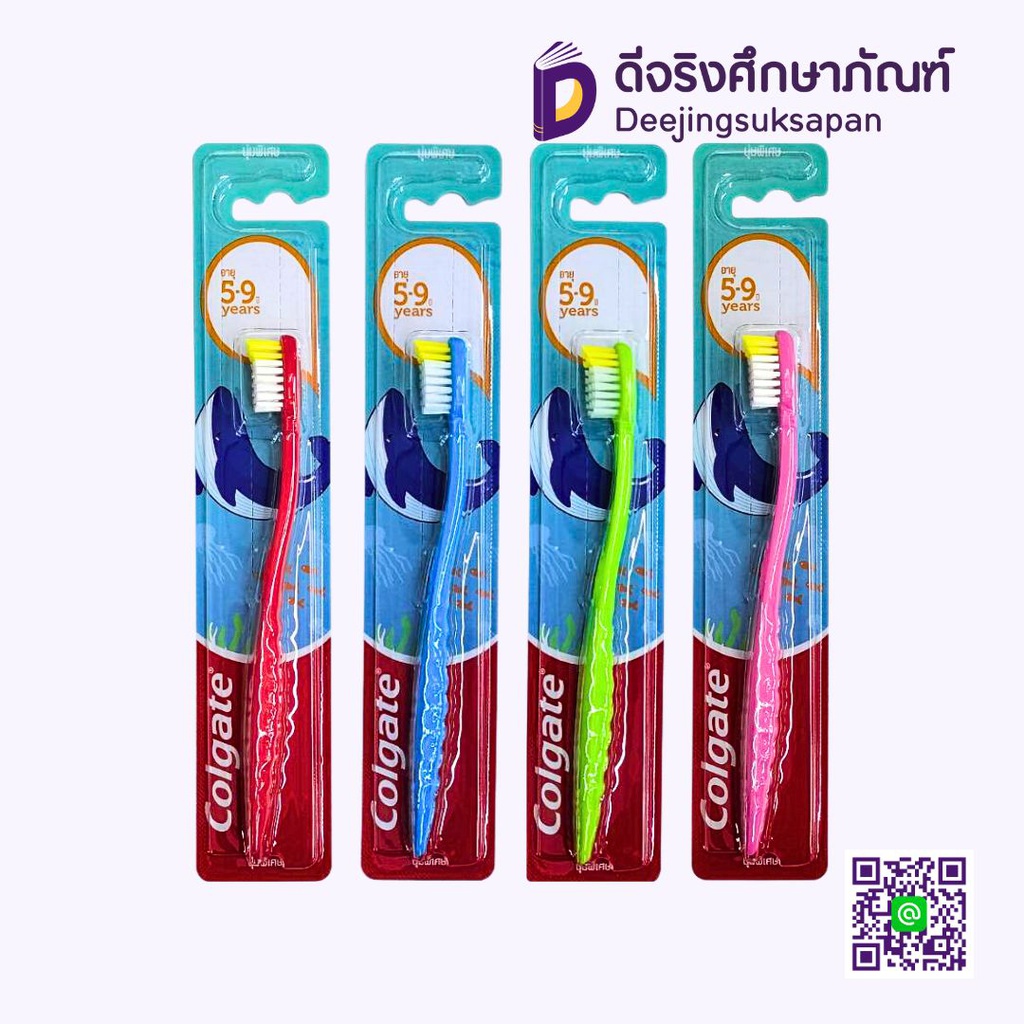 แปรงสีฟันเด็ก 5-9 COLGATE