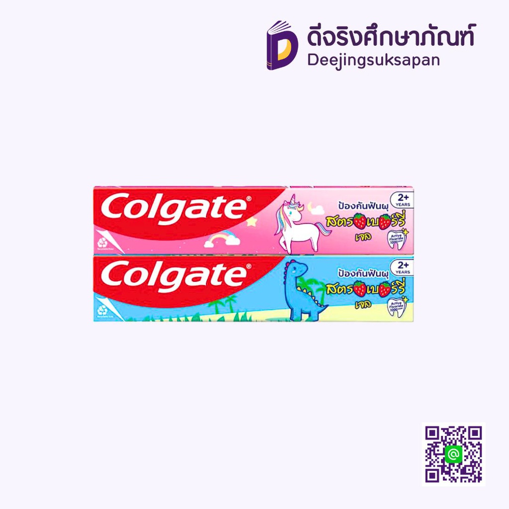 ยาสีฟันเด็ก 40 กรัม COLGATE