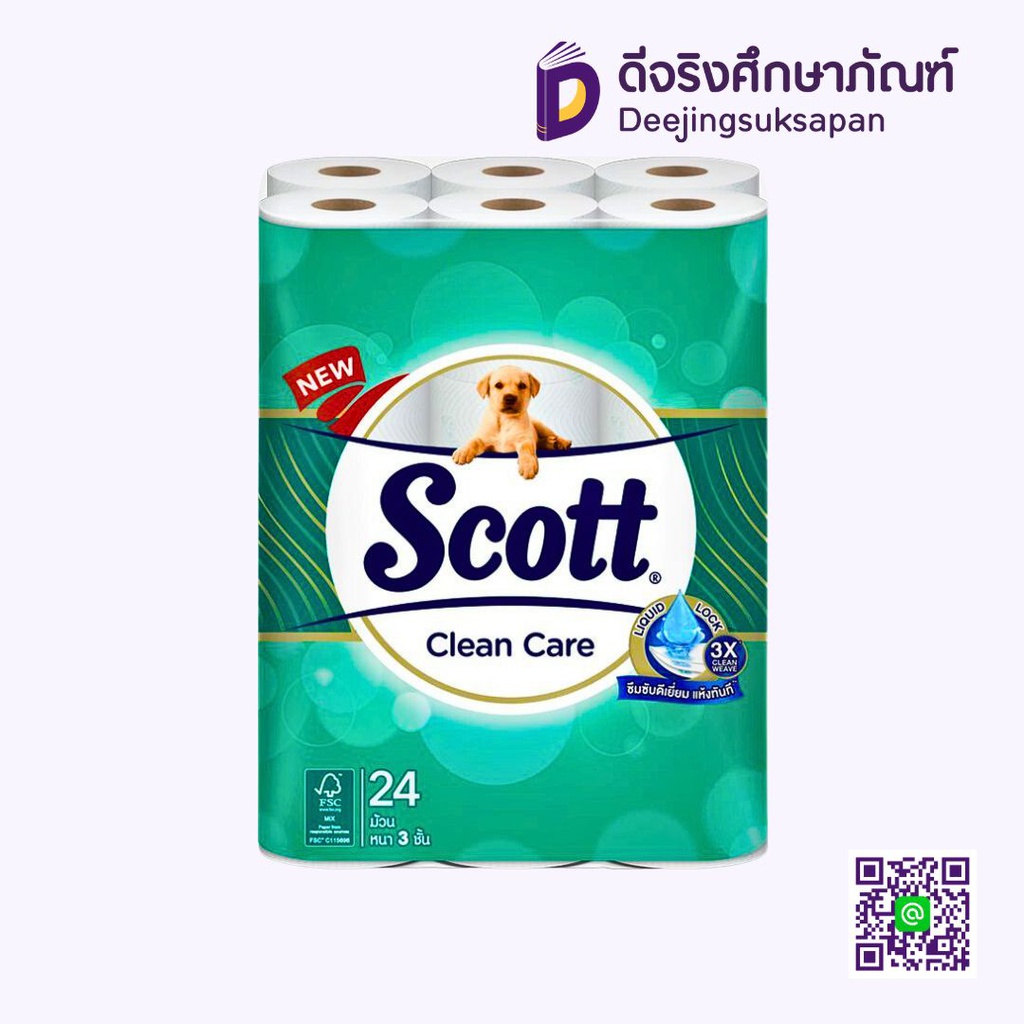 กระดาษชำระ CLEAN CARE SCOTT
