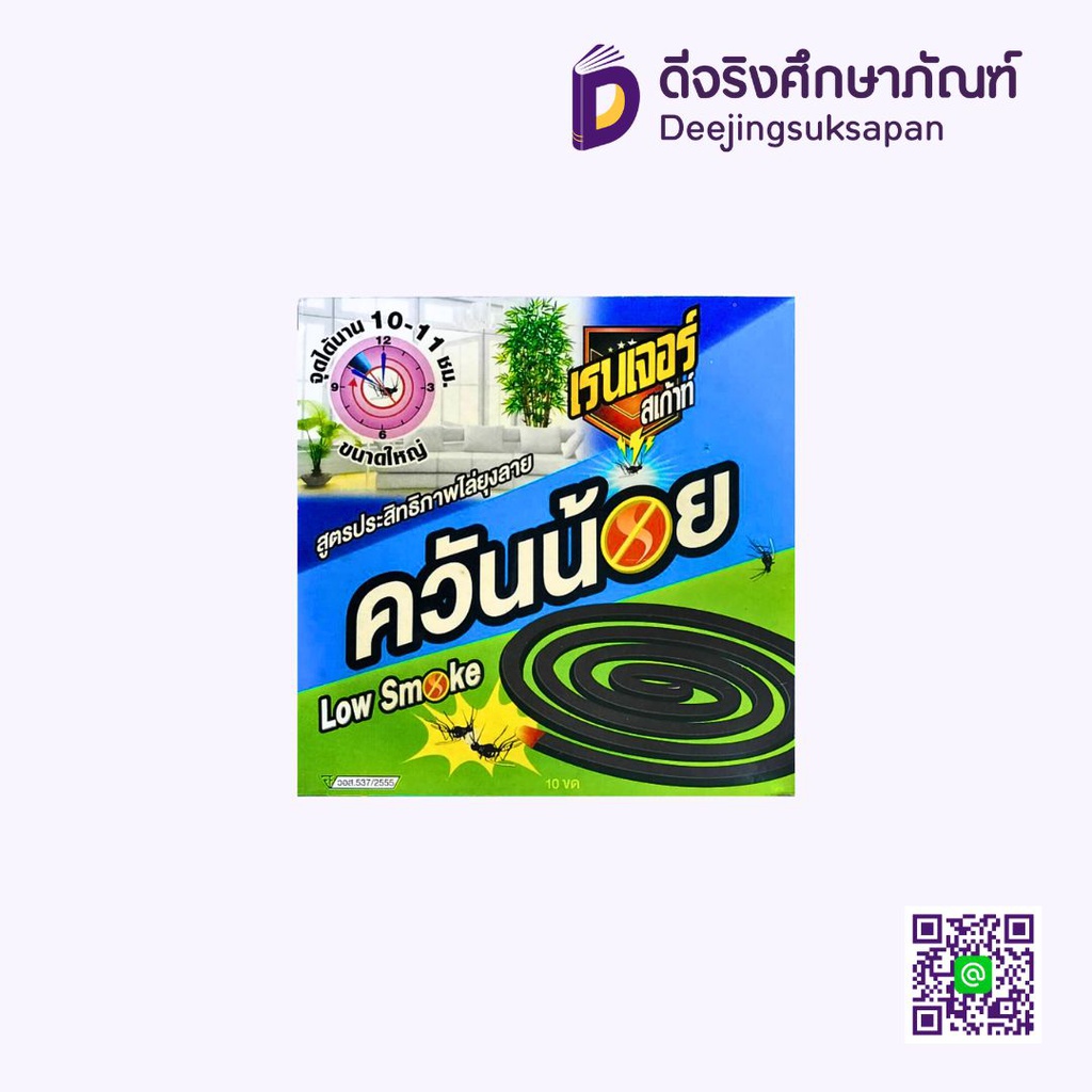 ไม้บรรทัดฟุตเหล็ก 60 / 100 เซนติเมตร 24 / 40 นิ้ว