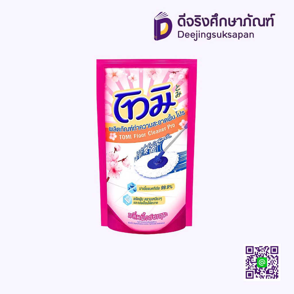 น้ำยาถูพื้น 750 มล. สูตรโปร กลิ่นพิ้งค์ซากุระ โทมิ