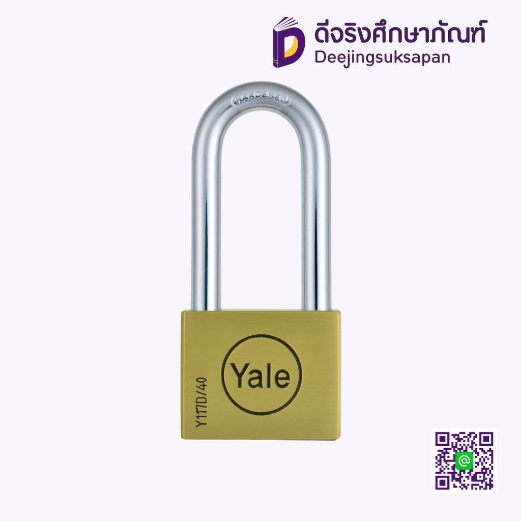 กุญแจล็อคคอยาว BD YALE