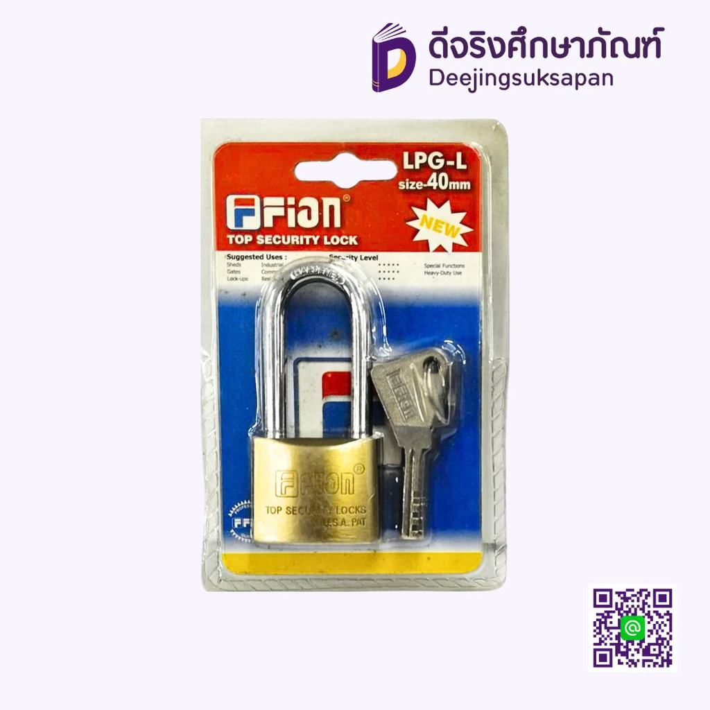 กุญแจล็อคคอสั้น LPG-L 40 mm. FION