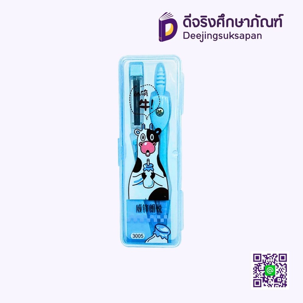 ชุดวงเวียน 3005 DJ