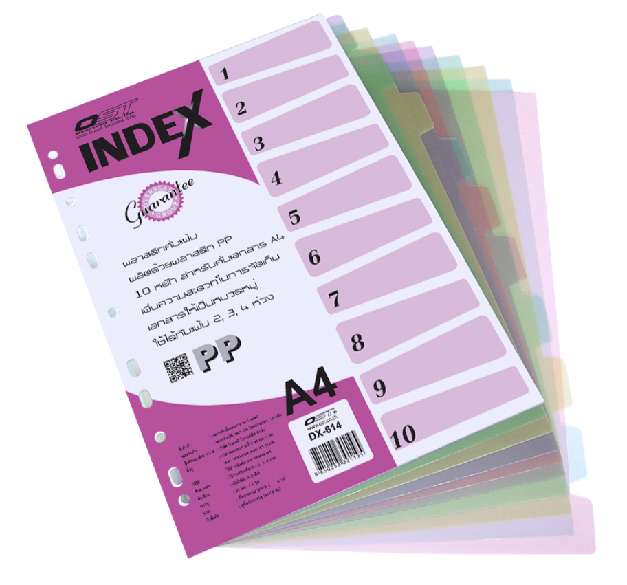 อินเด็กซ์พลาสติก PVC DX-614 OST