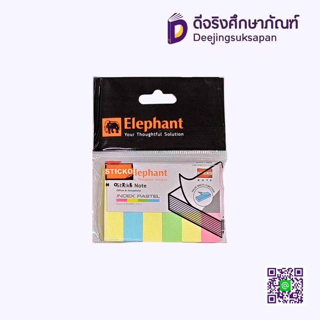 กระดาษโน๊ตกาวในตัว 12X50 ELEPHANT