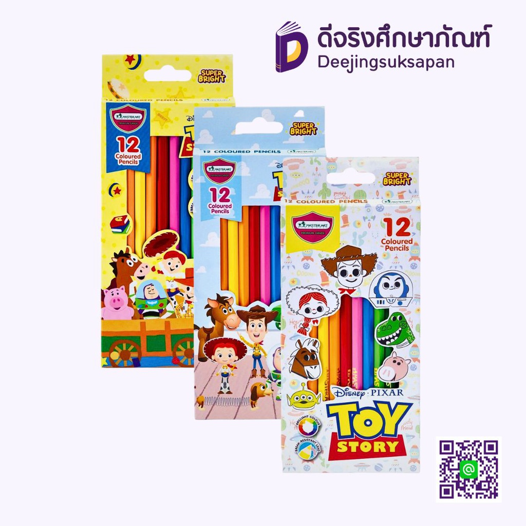 สีไม้ 1 หัว ทอยสตอรี่ ซุปเปอร์ไบรท์ MASTERART