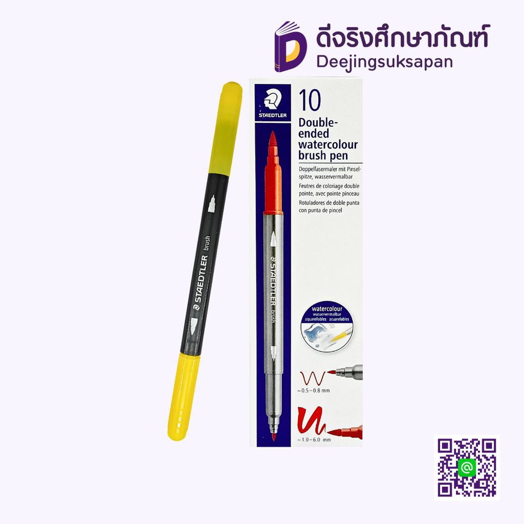 ปากกาเมจิก 2 หัว 3001 STAEDTLER