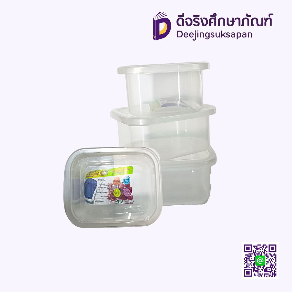 กล่องพลาสติกมีฝา VC02 3 ใบ 10x12.5x5 ซม.