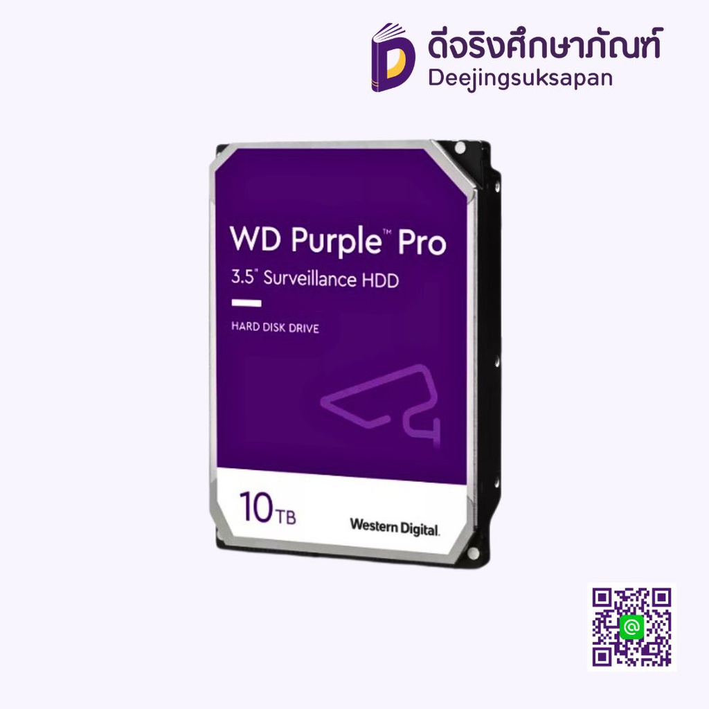 อุปกรณ์เก็บสำรองข้อมูล WD101PURP 10TB WD