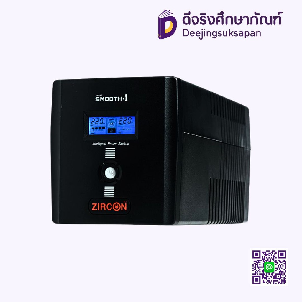 แบตเตอรี่สำรองไฟ UPS SMOOTHI_1200VA/720W ZIRCON