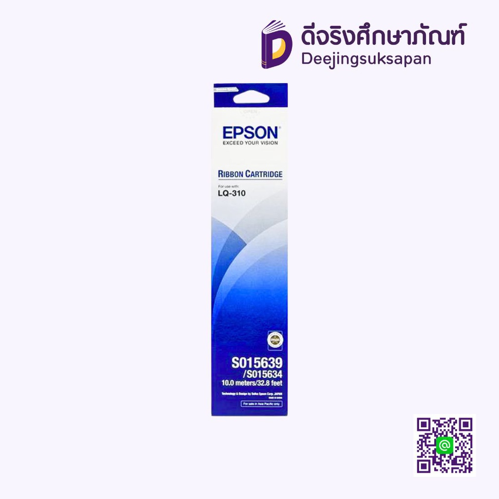 ตลับผ้าหมึก LQ-310 EPSON