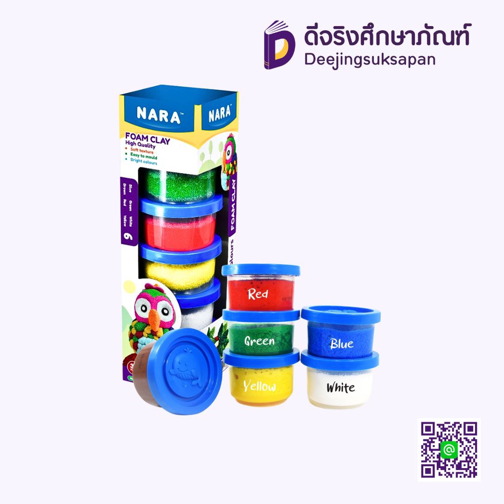 ดินปั้นเม็ดโฟม 120g. 6 สี NARA