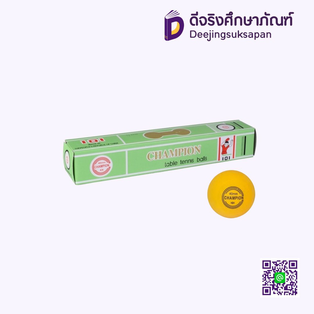 ลูกปิงปอง 40 มิล สีส้ม CHAMPION