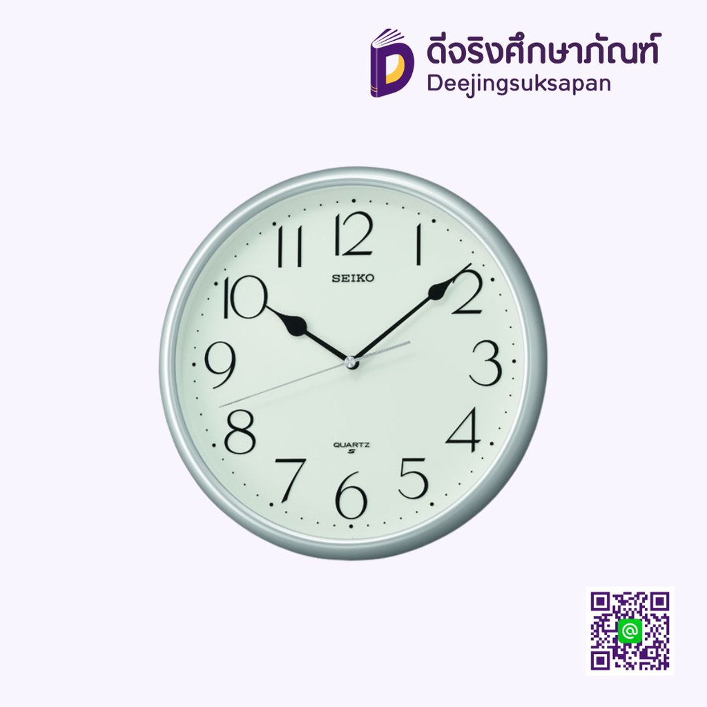 นาฬิกาแขวนผนัง QXA747 10" SEIKO