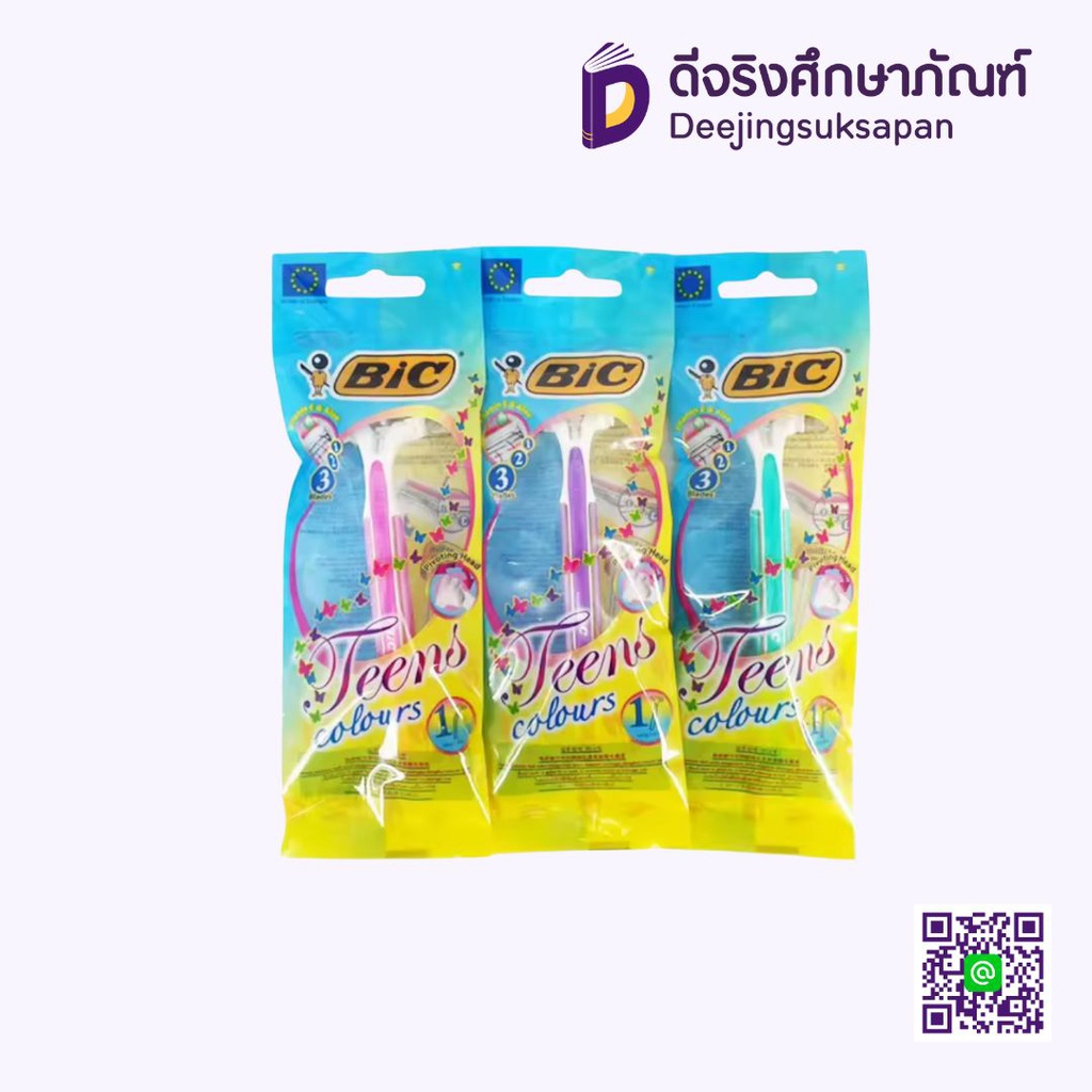 มีดโกนหนวด BIC