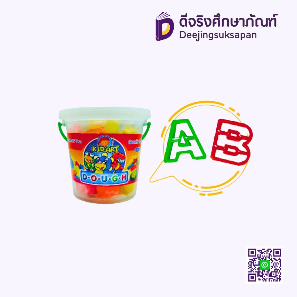 แป้งโดว์ไร้สาร DOP KIDART