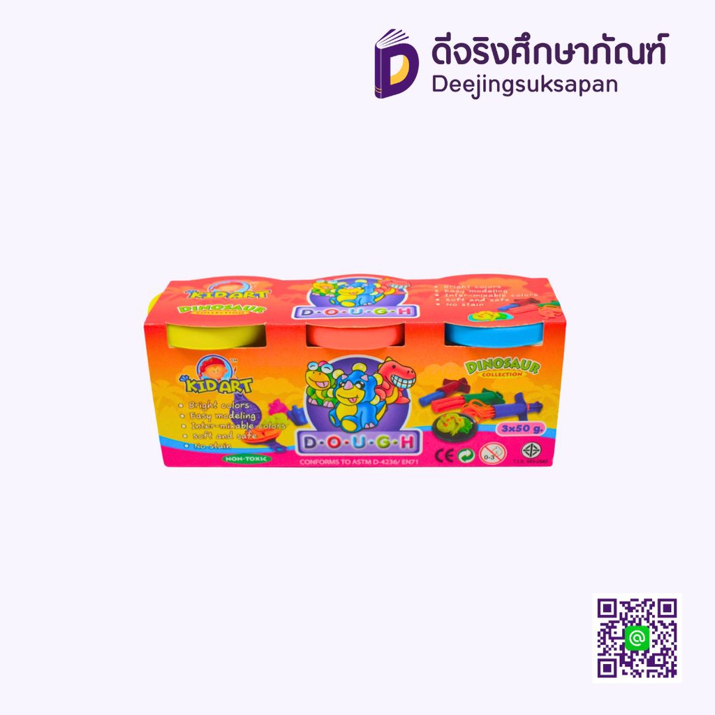 แป้งโดว์ไร้สาร DOP50 50G/3-DI KIDART