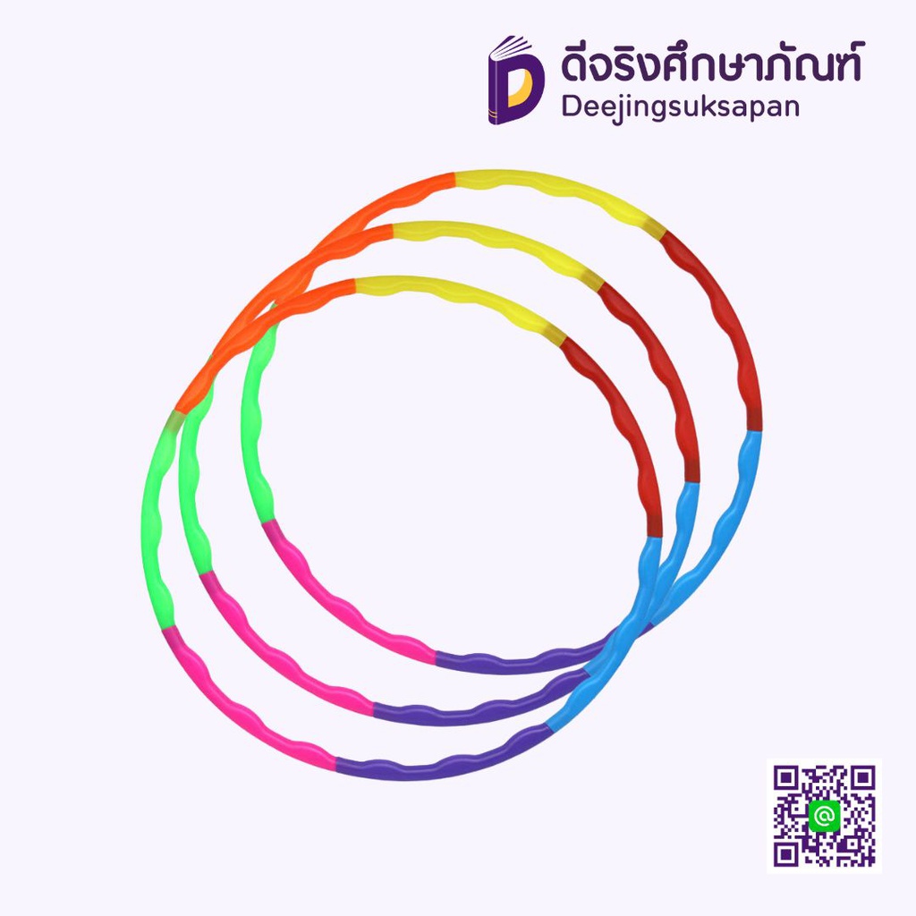 ฮูลาฮูบพลาสติก แบบประกอบ