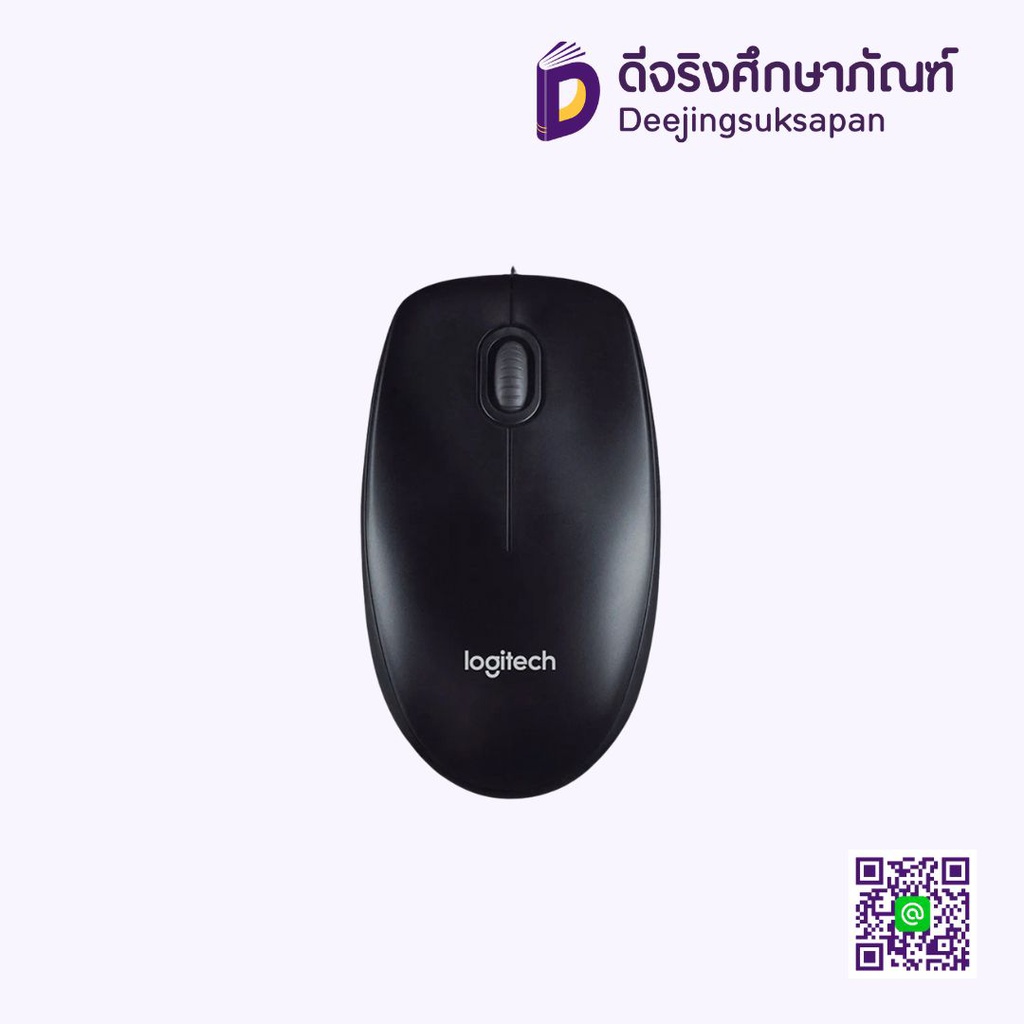 เมาส์ B100 LOGITECH