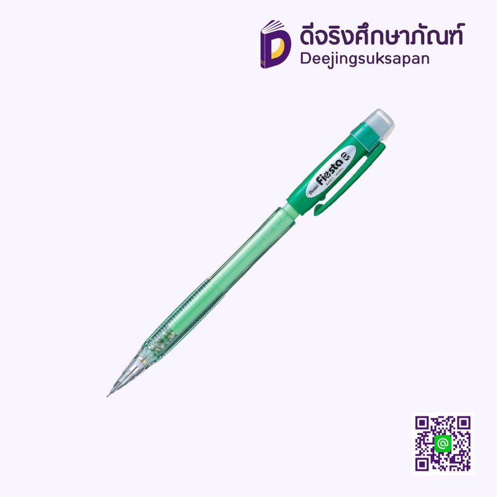 ดินสอกด 0.5 AX105 PENTEL