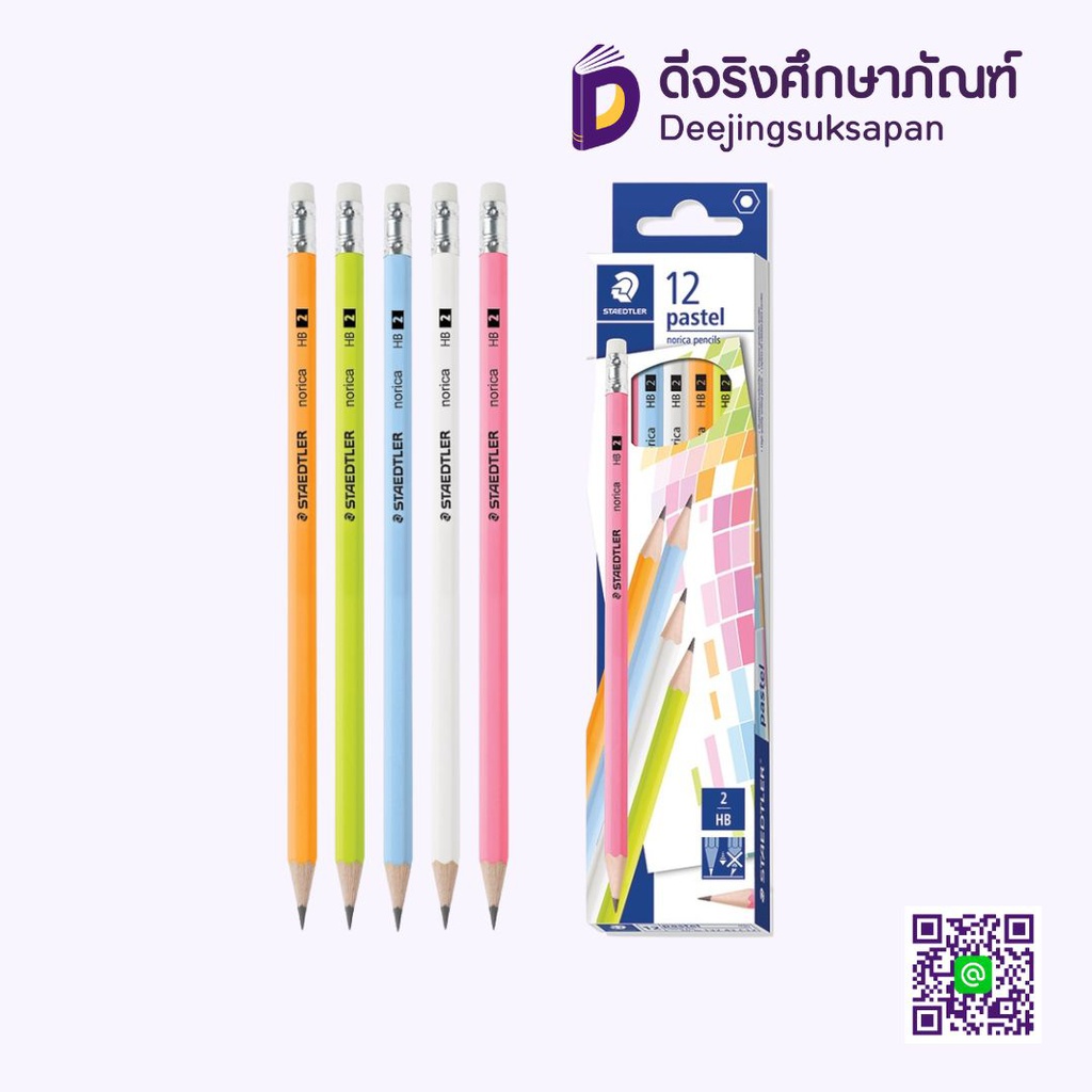 ดินสอไม้ 12 แท่ง norica พาสเทล HB STAEDTLER