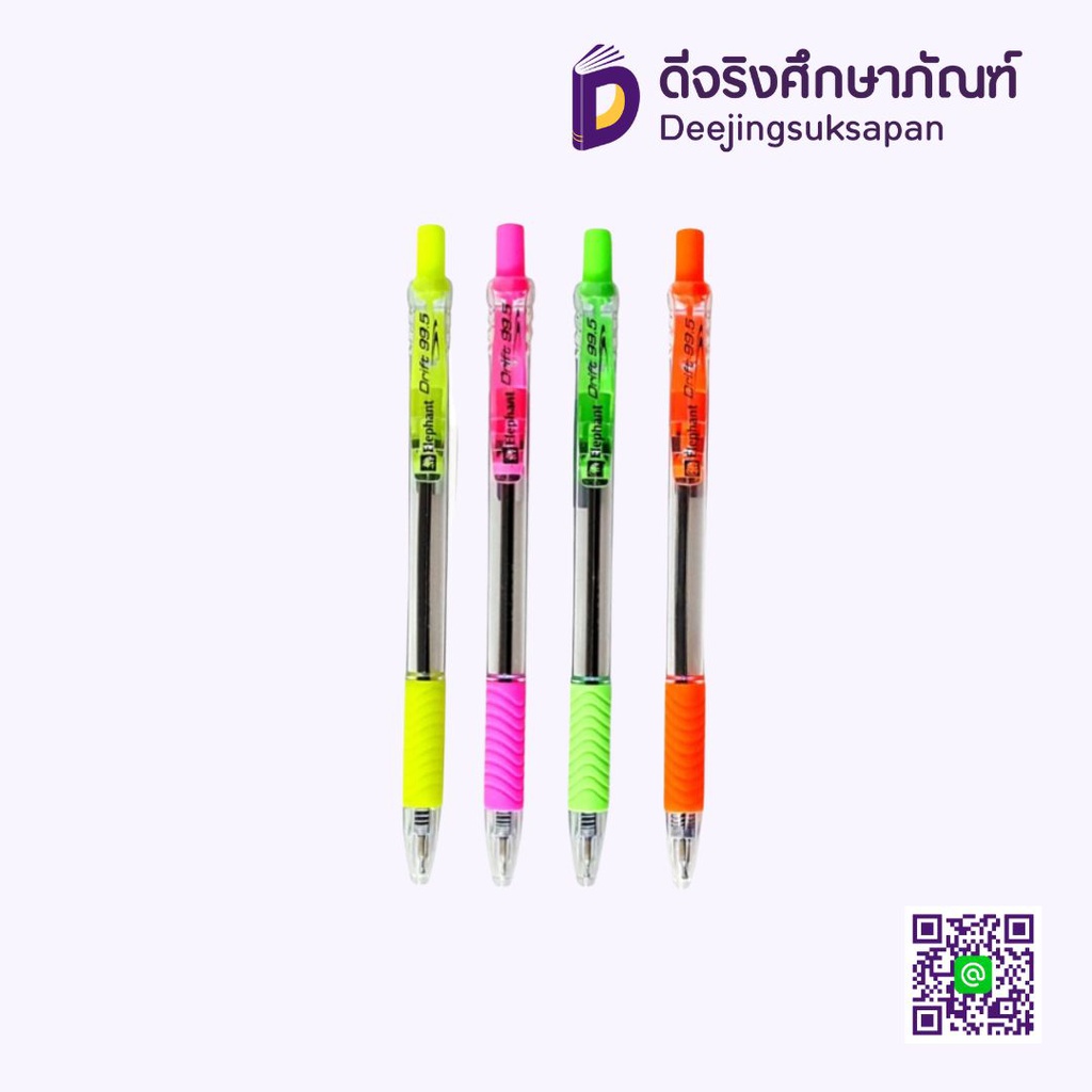 ปากกาลูกลื่น DRIFT 99.5 0.5 ELEPHAN