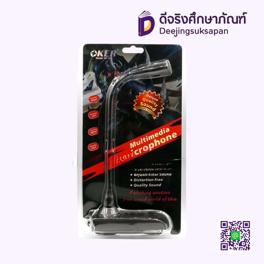 ไมโครโฟน OE-102 OKER