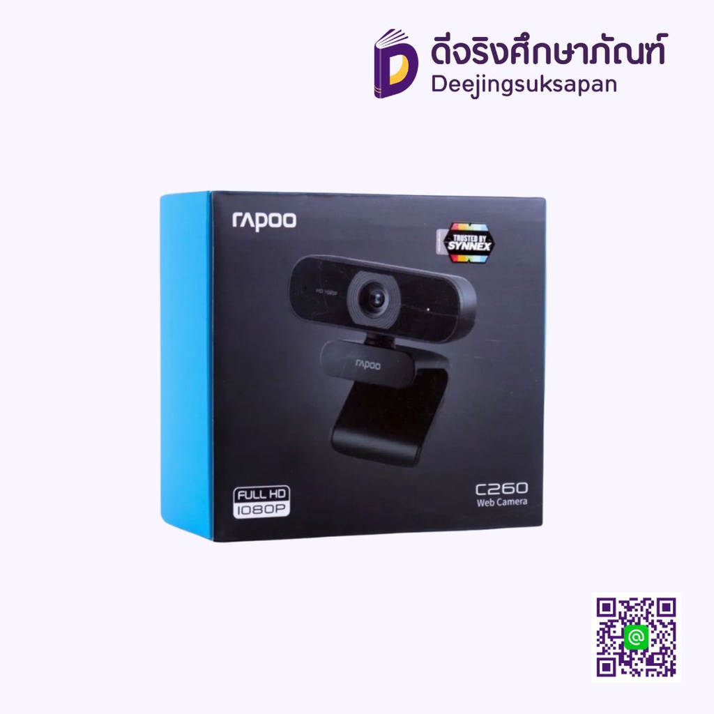 กล้องเว็บแคม C260 FULL HD 1080P RAPOO