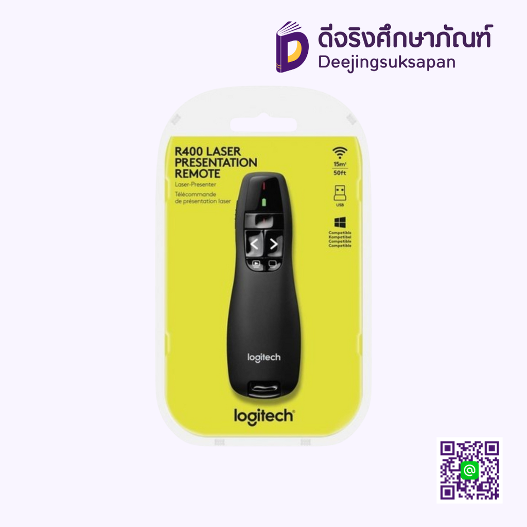 พอยเตอร์ Laser Pointer R400 LOGITECH