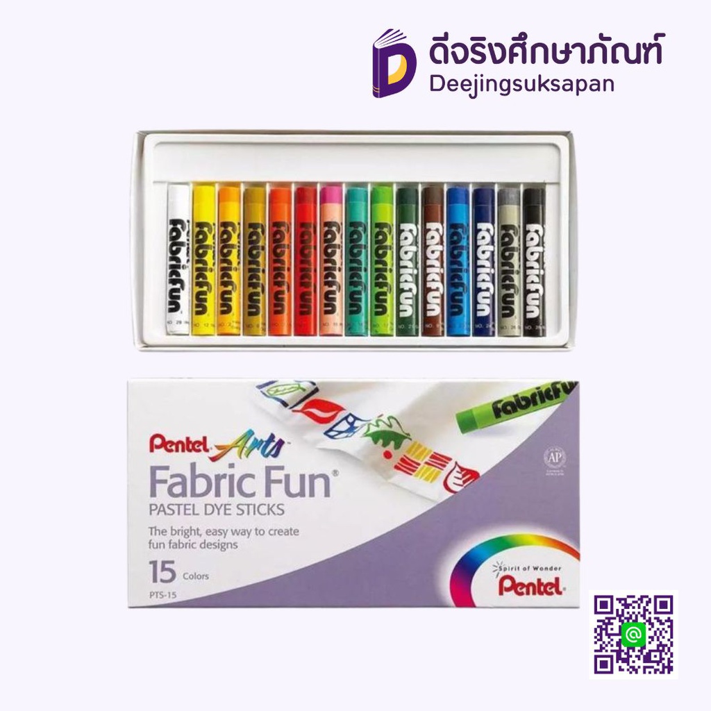 สีชอล์คเขียนผ้า PENTEL