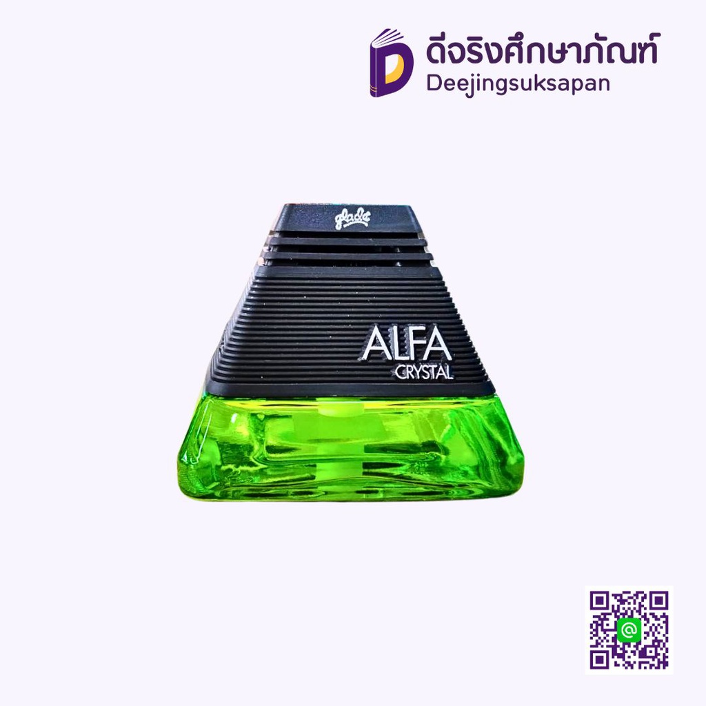 น้ำหอมปรับอากาศ 90 มล. alfa crystal GLADE