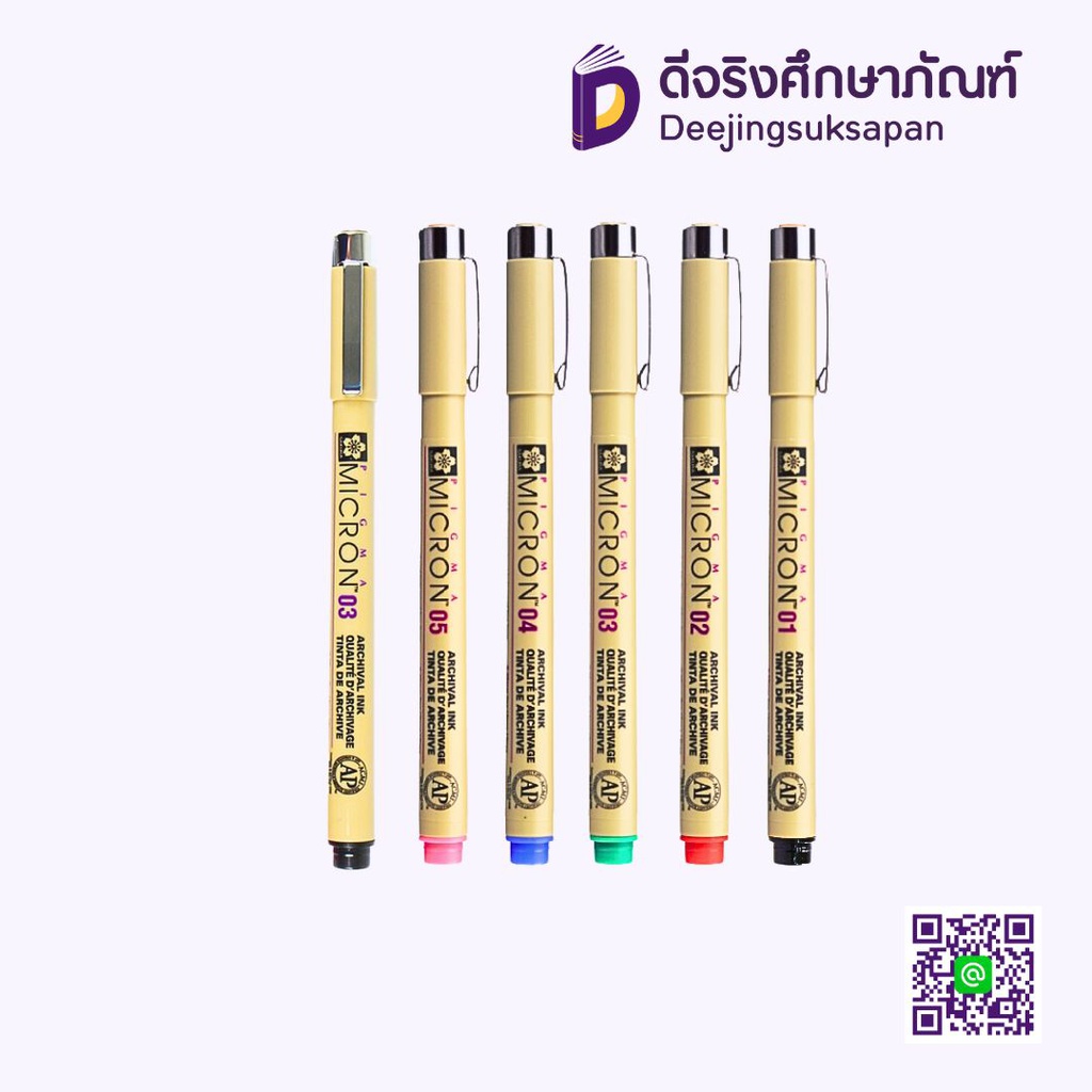 ปากกาตัดเส้น #003/0.15 PIGMA XSDK003 SAKURA