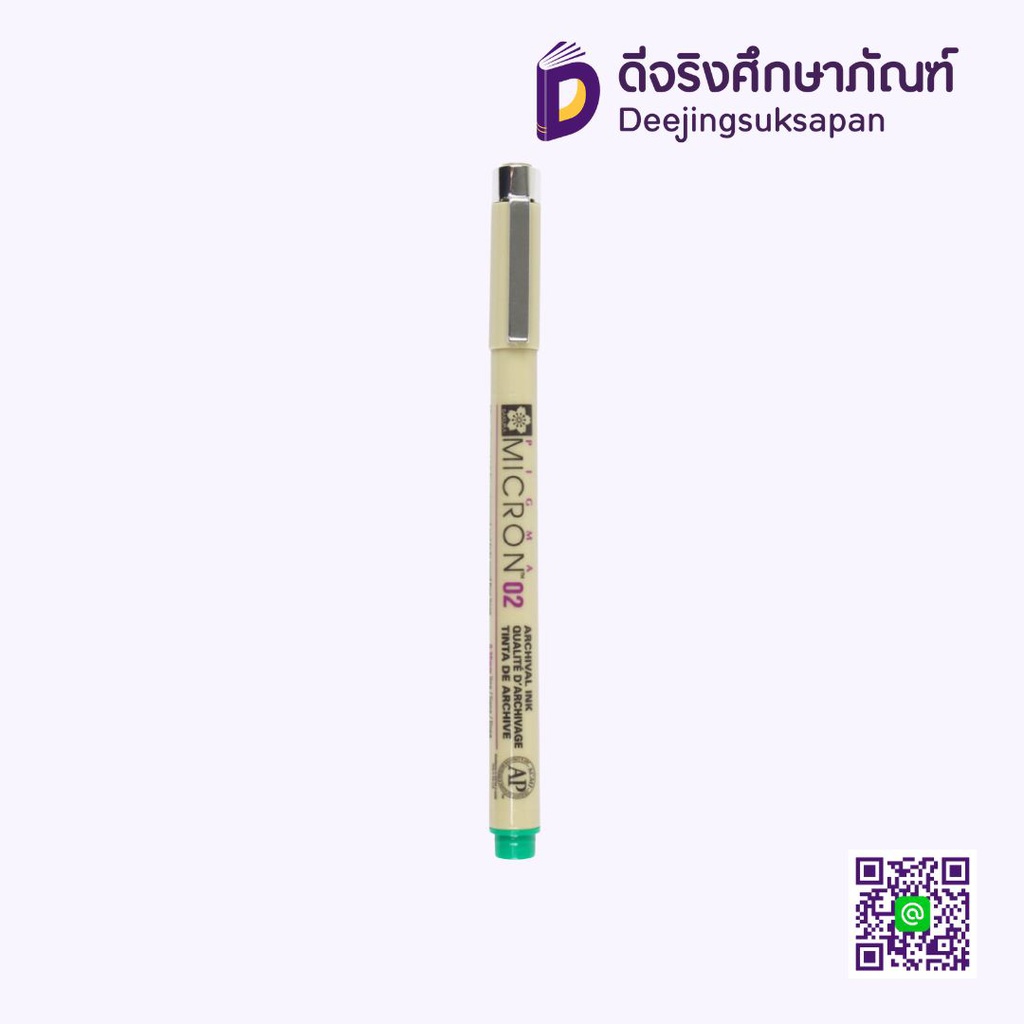 ปากกาตัดเส้น #02/0.3 PIGMA XSDK02 SAKURA