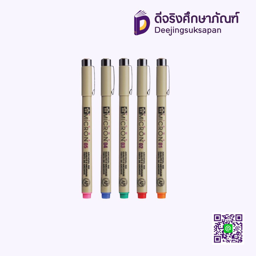 ปากกาตัดเส้น #03/0.35 PIGMA XSDK03 SAKURA
